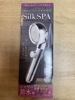 【新品未使用】節水シャワーヘッド Silk SPA IB-145のサムネイル