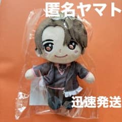 原因は自分にある。げんじぶ 仮ノ現 桜木雅哉 ぬいぐるみキーホルダー ちびぬい 原因は自分にある。 桜木雅哉 仮ノ現 ぬいぐるみ キーホルダー げんじ
