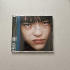 RADWIMPS 人間開花 初回限定盤 CD+DVDのサムネイル
