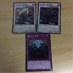 猪鹿蝶×2 魔封じの芳香のサムネイル