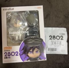 m21995511688_1.jpg?1767907305