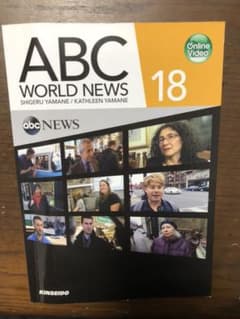 ABC WORLD NEWSのサムネイル