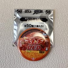日清 50周年 歴代パッケージデザイン 缶バッジ U.F.O. 焼きそばのサムネイル