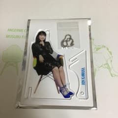 川名凛 置けるキーホルダーのサムネイル