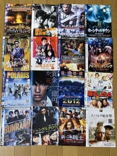 ゴールデンウィーク 早い者勝ち！ 邦画、洋画、アジア アニメ5枚で300