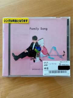 Family Songのサムネイル