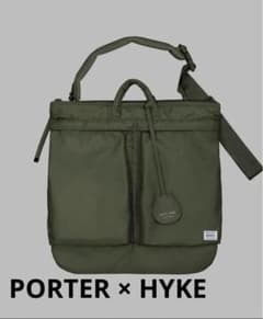 未使用【PORTER × HYKE】25AW HELMET BAG オリーブ - メルカリ