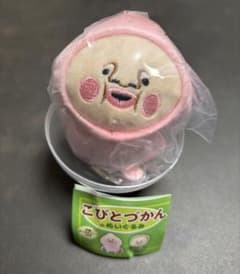 코비토즈칸의 봉제인형 캡슐 토이 카쿠레모모지리