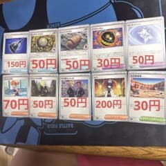 汎用カードまとめ売り（希望枚数をコメントまで） - メルカリ