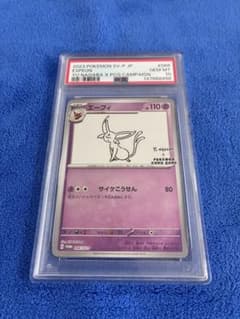 PSA10 エーフィ Yu Nagaba プロモ ポケモンカード - メルカリ