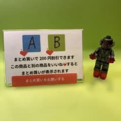 LEGO正規品　ウルトロンのサムネイル