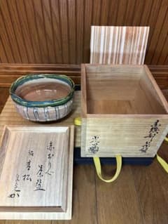 表千家堀内宗完12代兼中斎御箱 銘：青松 赤織部茶碗 加藤光右衛門造