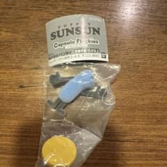 カプセルフロッキーズ PUPPET SUNSUN スンスンAガチャのサムネイル