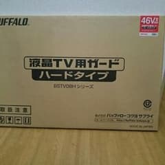 新品 テレビガード 46V型のサムネイル