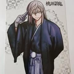 桃宮唾切・桃寺神門　桃源暗鬼のサムネイル