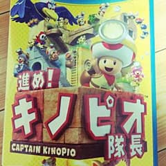 wiiuキノピオ隊長のサムネイル