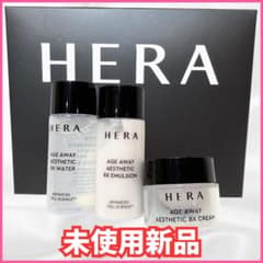 新品 HERA ヘラ エイジアウェイ エステティック BX スキンケア セット