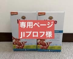 Holle Bio 2 粉ミルク 400g 6ヶ月以降用 - メルカリ