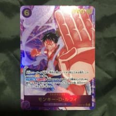 モンキーDルフィ　シークレット　パラレルのサムネイル