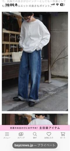 journal standard luxe シーオール　5ポケットデニムパンツ journal standard luxe シーオール 5ポケットデニムパンツ - メルカリ