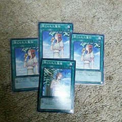 遊戯王のサムネイル