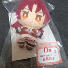 劇場版魔法少女まどか☆マギカ ぬいぐるみチャーム 佐倉杏子 D賞