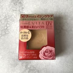 新品未使用✨エビータ ブライトニングエッセンスパクト オークル-C