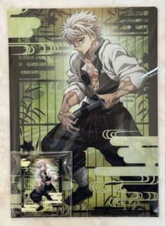 鬼滅の刃 不死川実弥 柱稽古編 ティザービジュアル クリアファイル