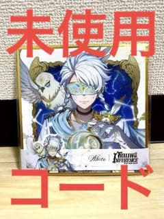⚡️12/2まで値下げ⚡️第五人格 オフラインパック 未使用コード ぬいぐるみ複数のサムネイル
