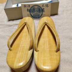 木製 草履 黄色 箱付きのサムネイル