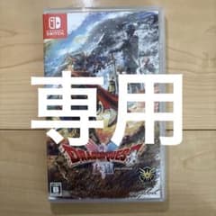 【ゴン様専用】Nintendo Switch ドラゴンクエストI&IIのサムネイル