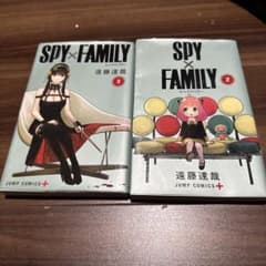 SPY×FAMILY 第2巻 第3巻 セットのサムネイル