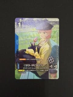 g*u様 ガンダムカード　サラ・ザビアロ プロモのサムネイル