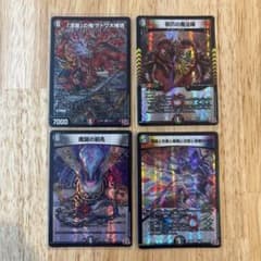 デュエル・マスターズSR VRまとめ売り - メルカリ