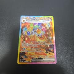 ブースターex SAR スカーレット&バイオレット ハイクラスパック