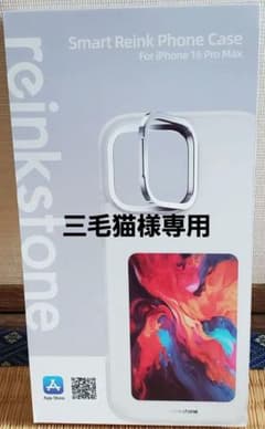 Reinkstone Case X1 iPhone 16 Pro Max用ケースのサムネイル