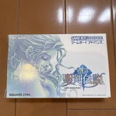 新約 聖剣伝説 GBAのサムネイル