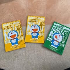 映画ドラえもん　のび太の新恐竜　まんがbookのサムネイル