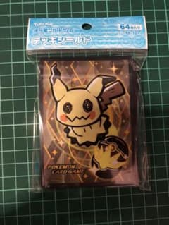 ポケモンカード デッキシールド ミミッキュ スリーブのサムネイル