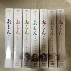おしん 完全版 DVD 全7巻のサムネイル