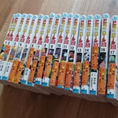 ドラゴンボール超(スーパー)1～17巻のサムネイル
