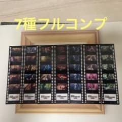 ガールズバンドクライ 7種コンプリートセット 映画特典 フィルム風しおり ガールズバンドクライ 7種コンプリートセット 映画特典 フィルム