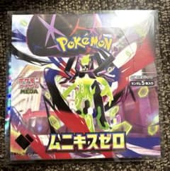 す*ち様 【新品未開封】ムニキスゼロ 1BOX シュリンク付きのサムネイル