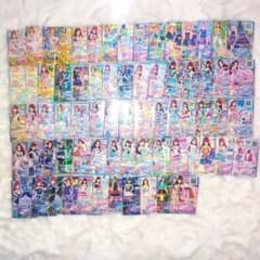 アイカツカード 71枚 まとめ売り アイカツスターズ キャラ違い - メルカリ