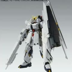 ＭＧνガンダム用HWS 年末セールのサムネイル