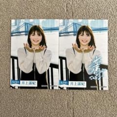 ボートレース マクール ブロマイド 井上遥妃2枚 サイン入り 競艇