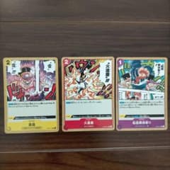ワンピースカードのサムネイル