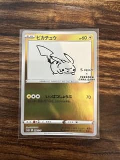 ピカチュウ：YU NAGABA×ポケモンカードゲーム PROMO S-Pプロモ… - メルカリ