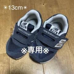 ※専用※new balance *13cm ネイビー 996のサムネイル
