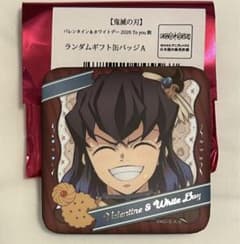 鬼滅の刃 バレンタイン ホワイトデー ギフト缶バッジ 嘴平伊之助